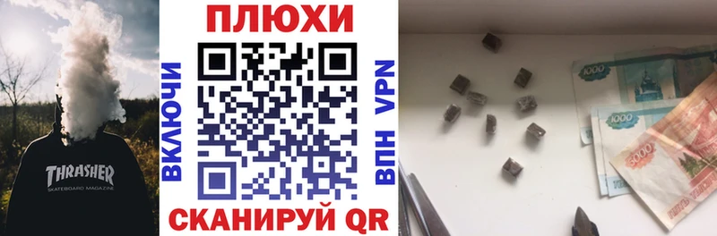 Все наркотики Бежецк МЕТАДОН  Марихуана  Alpha-PVP  ГАШИШ  МЕФ  Кокаин 
