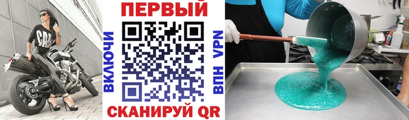 АМФ 97% Бежецк