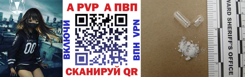 Alpha-PVP мука мега как войти Бежецк