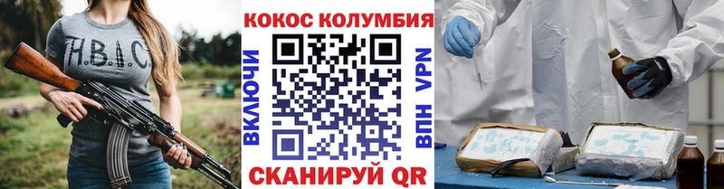 КОКАИН 99%  Бежецк 