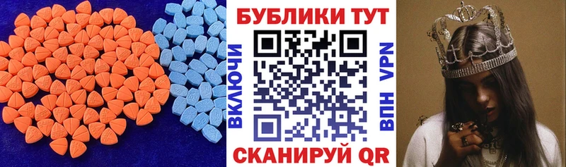 Ecstasy диски  Бежецк 