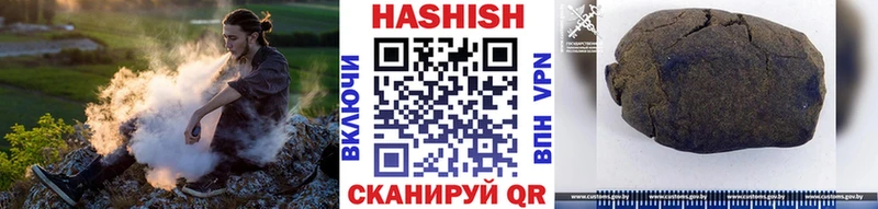 Гашиш hashish  как найти закладки  Бежецк 