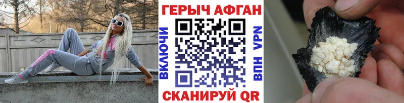 Героин герыч  Бежецк 