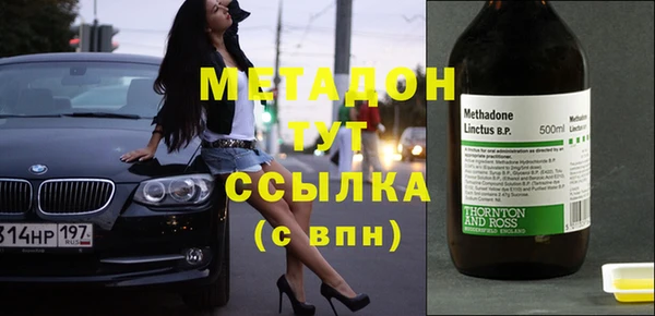 марки lsd Баксан