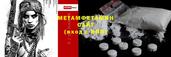 марки lsd Баксан