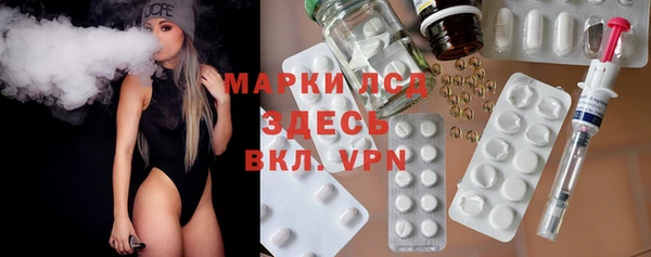 марки lsd Баксан