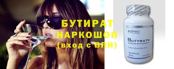 прущие крисы Нижневартовск