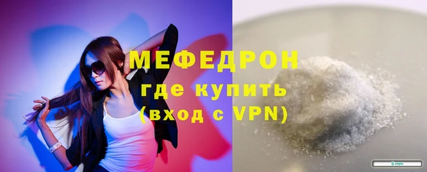 мяу мяу мука Балабаново