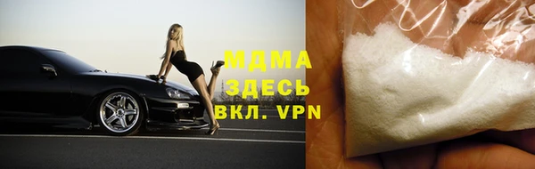 индика Кострома