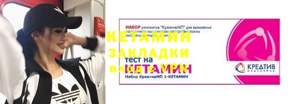 прущие крисы Нижневартовск