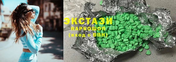 крисы Балахна