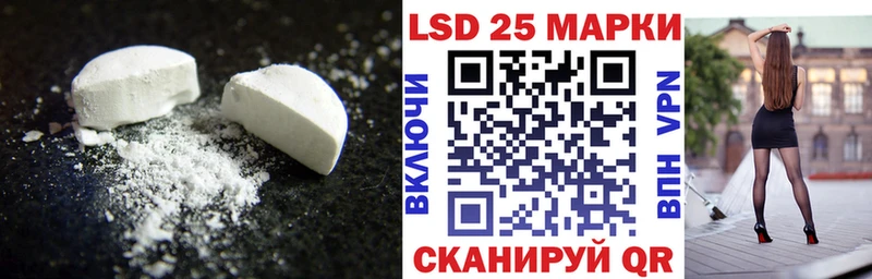 KRAKEN вход  Бежецк  Лсд 25 экстази ecstasy 