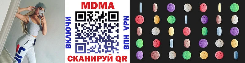 МДМА VHQ  где продают   Бежецк 