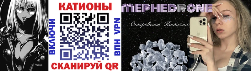 Меф VHQ  Бежецк 