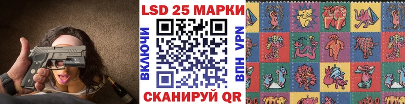 kraken ТОР  Бежецк  Марки N-bome 1,5мг 