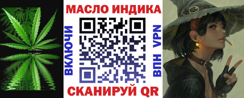 ТГК гашишное масло  Бежецк 