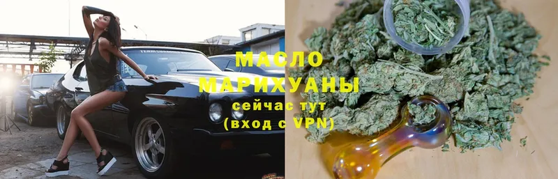 хочу наркоту  Бежецк  ТГК Wax 