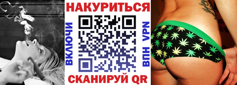 Каннабис THC 21%  купить наркоту  Бежецк 